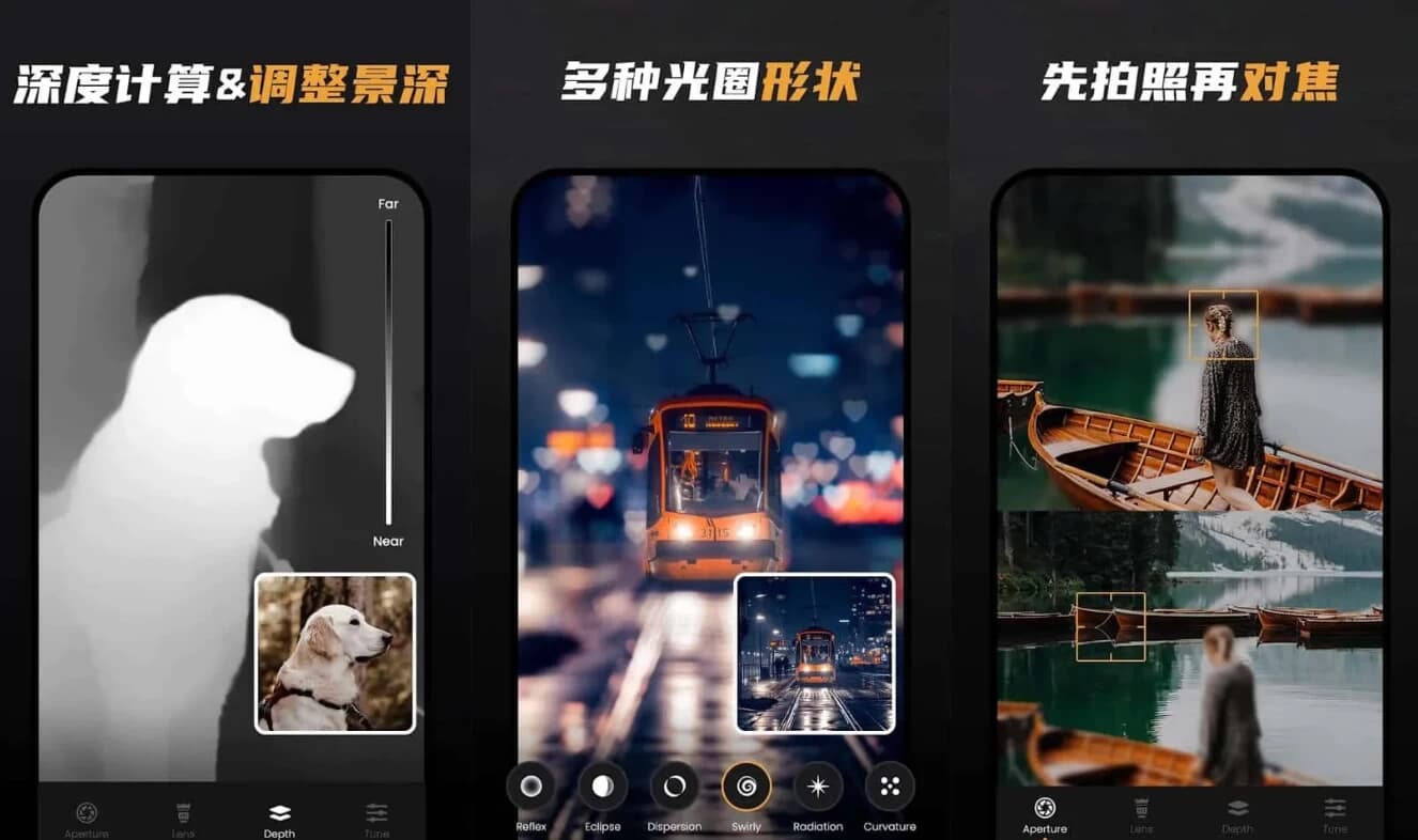 ReLens 大光圈虚化单反相机 v5.6.1 背景虚化编辑软件解锁 高级版-王子主页