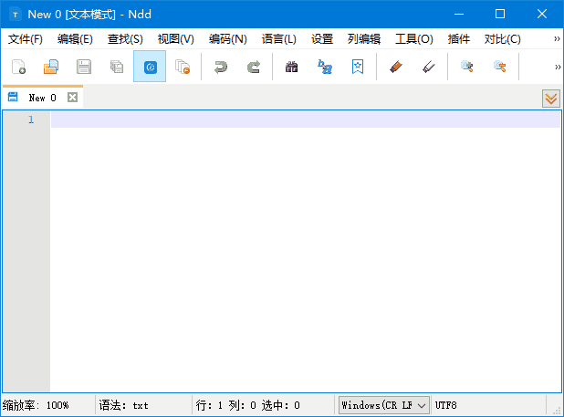 Notepad--(国产开源文本编辑器) v3.7.0 中文绿色版-王子主页
