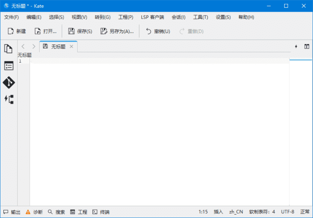 Kate(多功能的文本编辑利器) v26.03.80 中文绿色版-王子主页