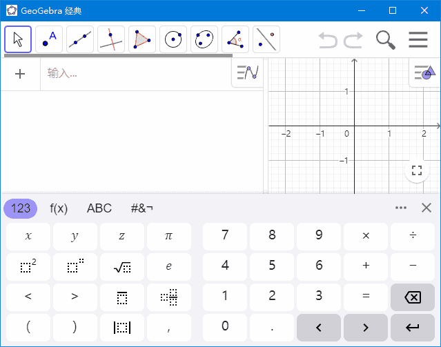 GeoGebra(动态数学软件) v6.0.919.1 中文绿色版-王子主页