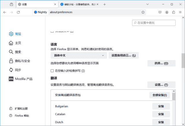火狐浏览器(Firefox)tete009 Firefox 148.0.2 多语便携版-王子主页