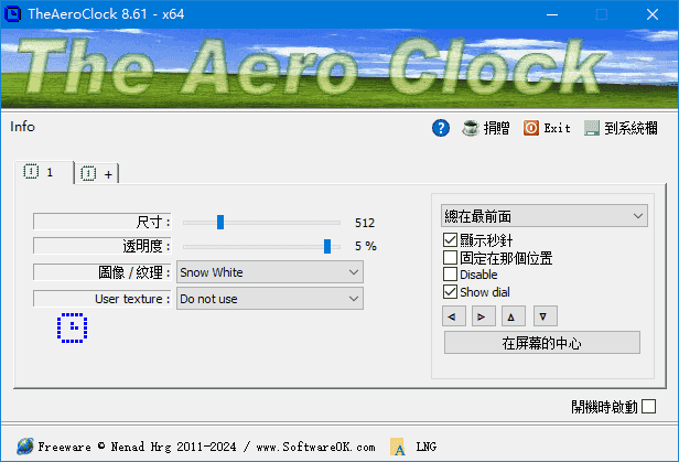 TheAeroClock(免费桌面时钟软件) v9.21 多语便携版-王子主页