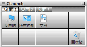 CLaunch(免费启动栏软件) v4.20 中文绿色版-王子主页