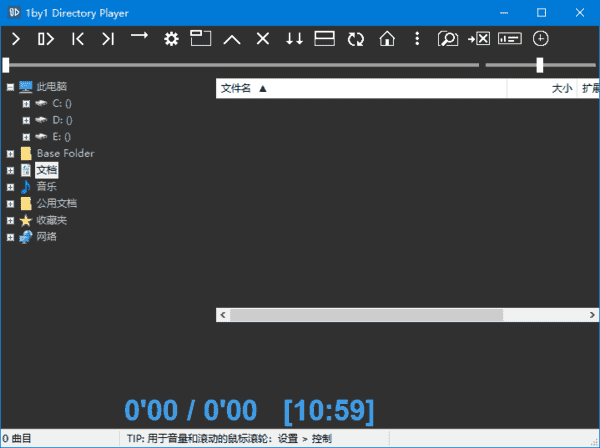 1by1(轻量级音乐播放器) v2.15 中文绿色版-王子主页
