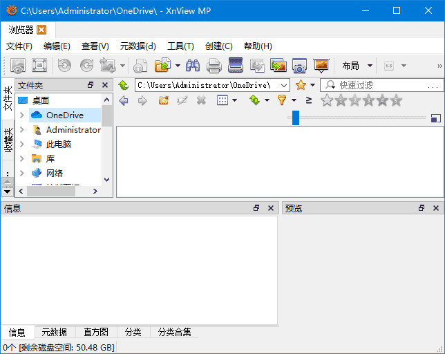 XnViewMP(图像浏览和转换软件) v1.10.5.0 中文绿色版-王子主页