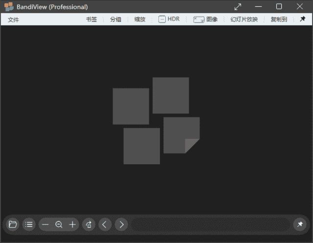 BandiView(图像查看转换器) v7.26 中文绿色版 & 安装版-王子主页