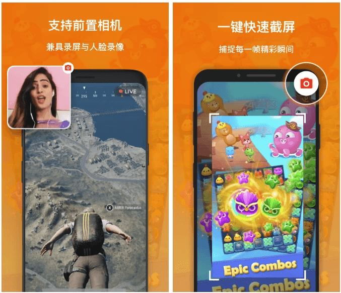 Xrecorder 录屏大师 v2.5.1 专业版-王子主页