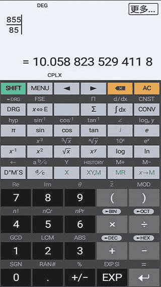 艾泰计算器APP HiPER_Calc_PRO v11.3.4 build 267 破解版-王子主页