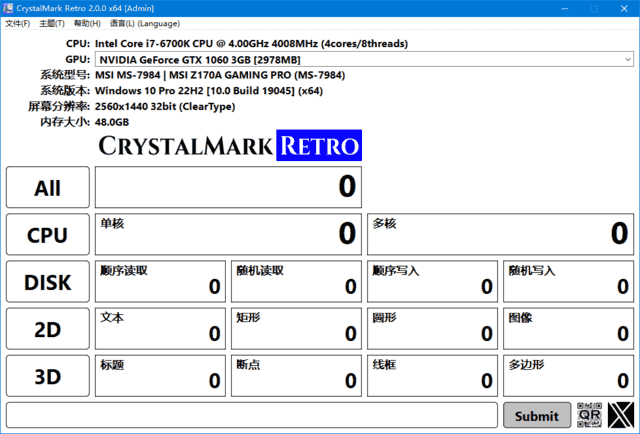 CrystalMark Retro(硬件测试软件) v2.1.0 中文绿色版-王子主页