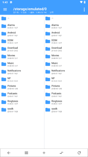 NP管理器APP(安卓APK逆向修改工具) v3.1.38 最新版-王子主页