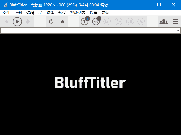 BluffTitler(3D文字动画制作软件) v17.0.0.2 多语便携版-王子主页