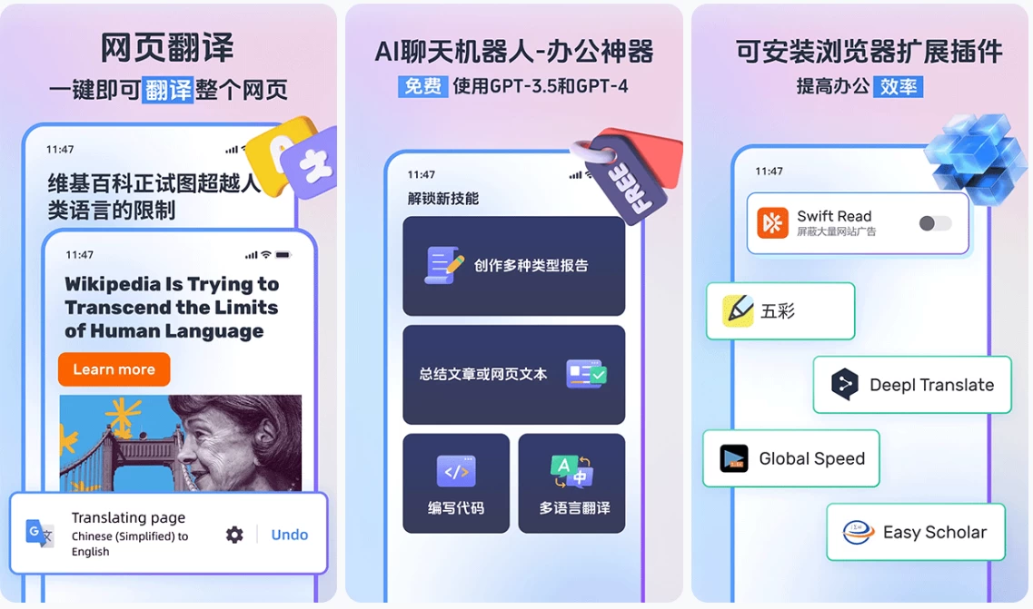 小智浏览器 v3.0.0.22-王子主页
