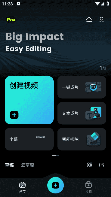 FilmoraGo安卓版(万兴喵影手机版) v15.3.50 修改版-王子主页