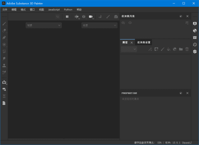 Adobe Substance 3D Painter(简称Pt破解版) v12.0.2 直装破解版-王子主页