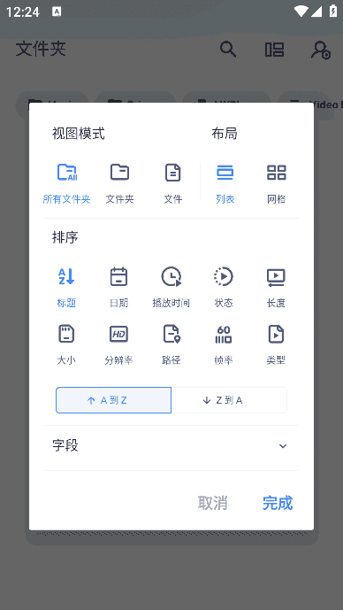 MXPlayer(安卓MX播放器APP) v2.12.1 / 1.93.4 付费专业版-王子主页
