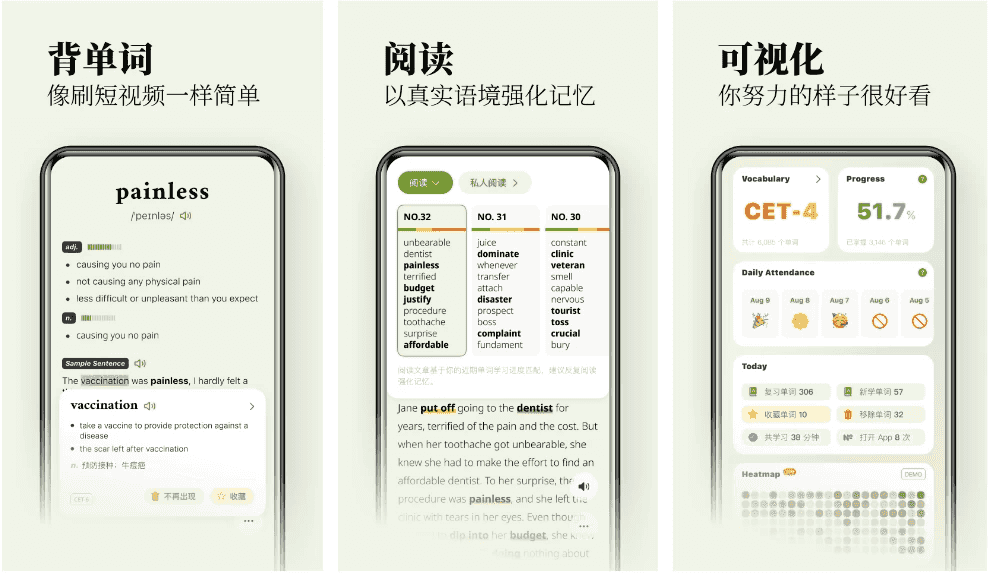 无痛单词 v4.3.1 刷单词记单词，多维数据生成契合你记忆，解锁VIP会员版-王子主页