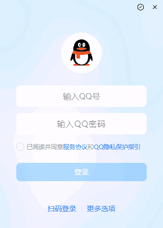 腾讯QQ(互联网通讯软件) v9.9.30.48517 全新NT架构-王子主页