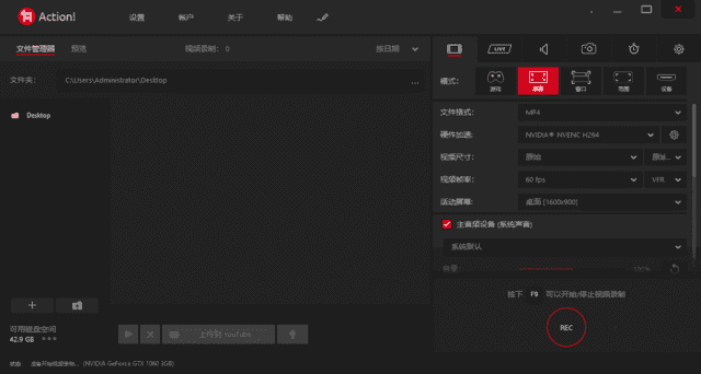 Mirillis Action(屏幕录制软件) v4.48.1 多语便携版-王子主页