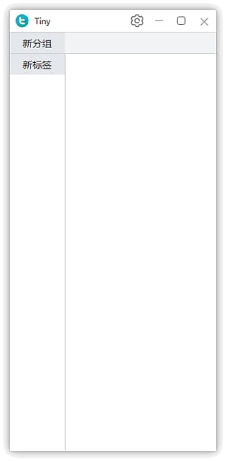 Tiny(Windows快速启动工具) v1.1.5-e2c00c4 中文绿色版-王子主页