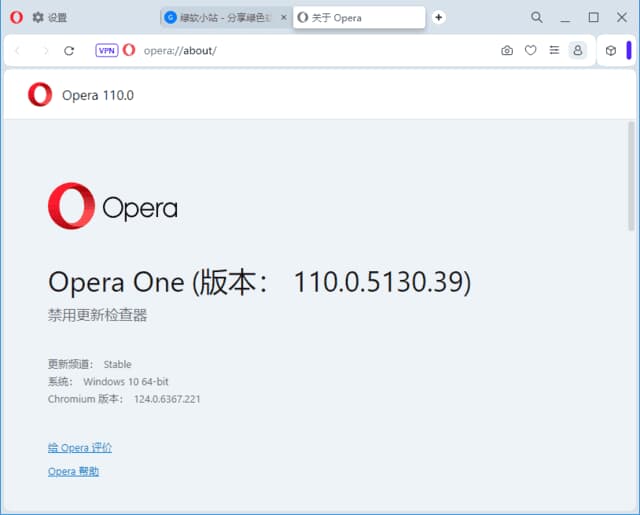 Opera Portable(Opera浏览器) v130.0.5847.92 官方便携版-王子主页