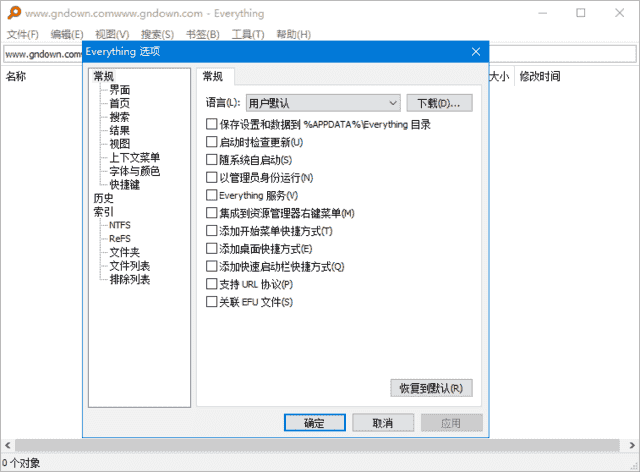 Everything(文件搜索工具) v1.4.1.1032 / 1.5.0.1409a 多语便携版-王子主页