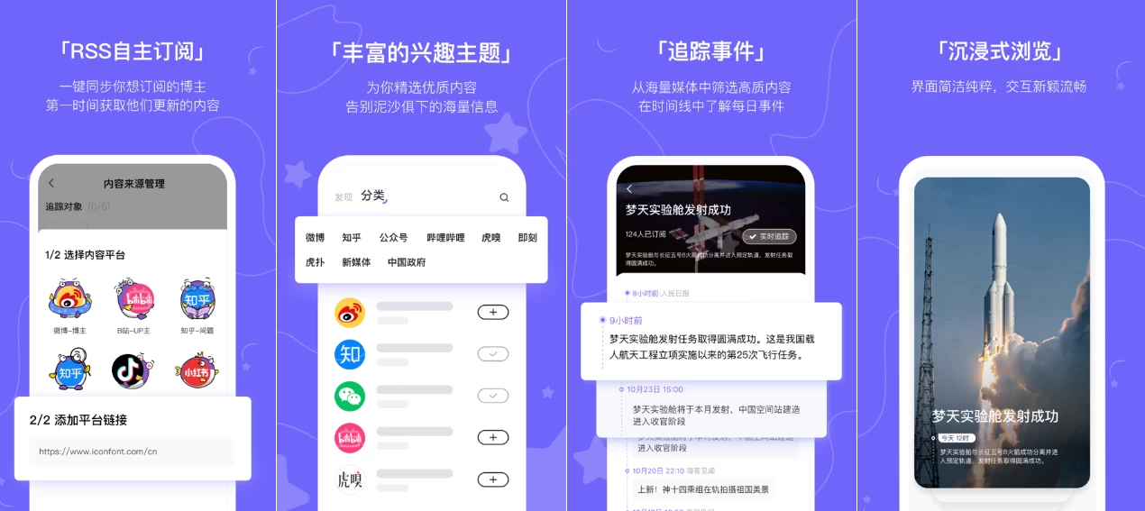 摸鱼kik v2.22.1-王子主页