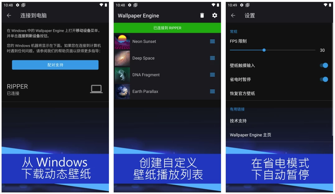 Wallpaper Engine 壁纸引擎 v2.7.4-王子主页