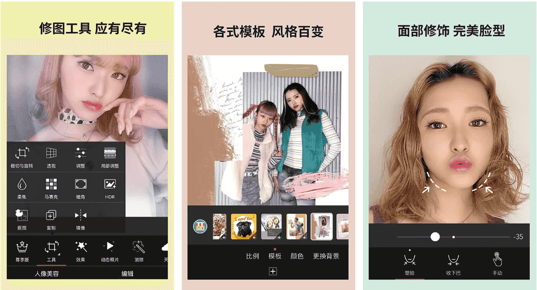 YouCam Perfect 玩美相机 v6.17.2 高级版-王子主页