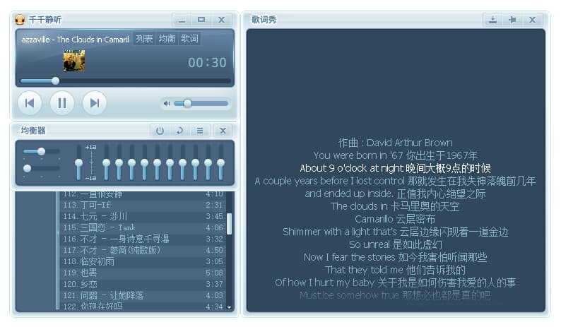 经典播放器 千千静听 收藏版（v5.7.9.0 / 20260430）-王子主页