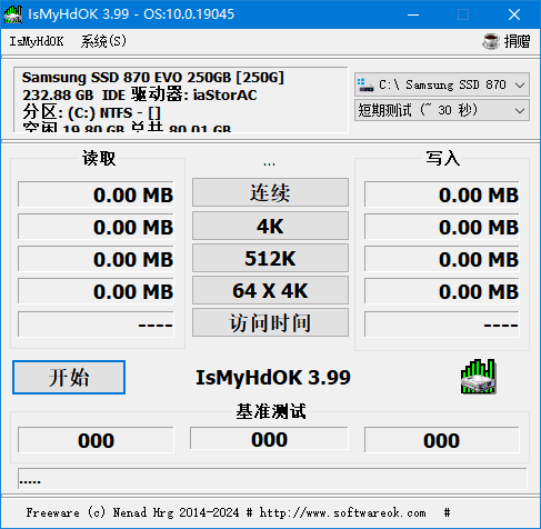 IsMyHdOK(硬盘基准测试工具) v4.55 多语便携版-王子主页