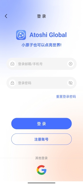 数字钱包app官方截图 数字钱包app官方截图