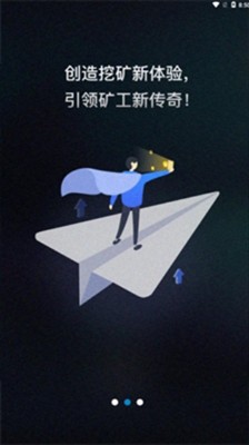 hh5钱包安卓版截图 hh5钱包安卓版截图