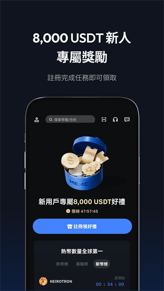 c2c钱包app官方-王子主页