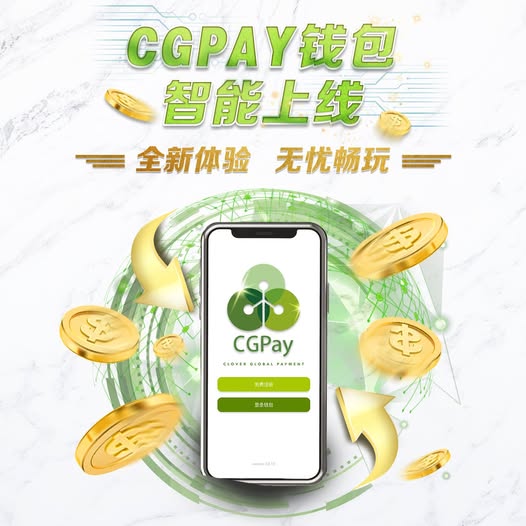 cgpay安卓版-王子主页