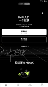 币市交易所app截图 币市交易所app截图