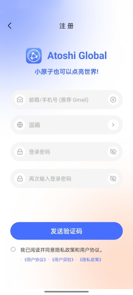 数字钱包app官方截图 数字钱包app官方截图