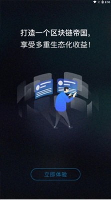 hh5钱包安卓版截图 hh5钱包安卓版截图