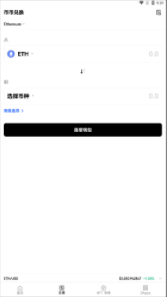 币市交易所app-王子主页