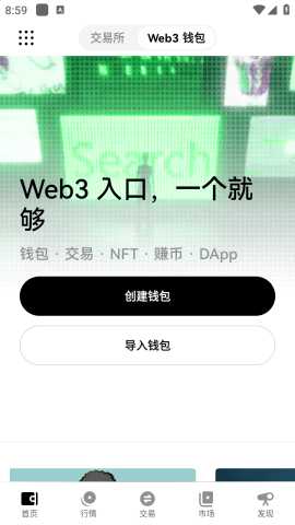虎币交易所app-王子主页