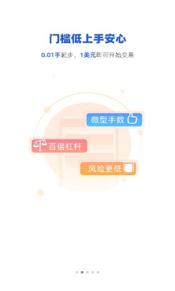 京东稳定币最新版截图 京东稳定币最新版截图