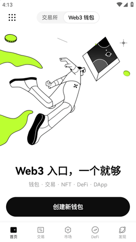 第三方钱包-王子主页