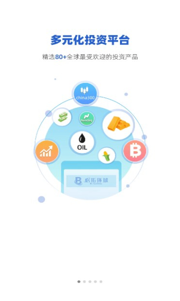 京东稳定币最新版截图 京东稳定币最新版截图