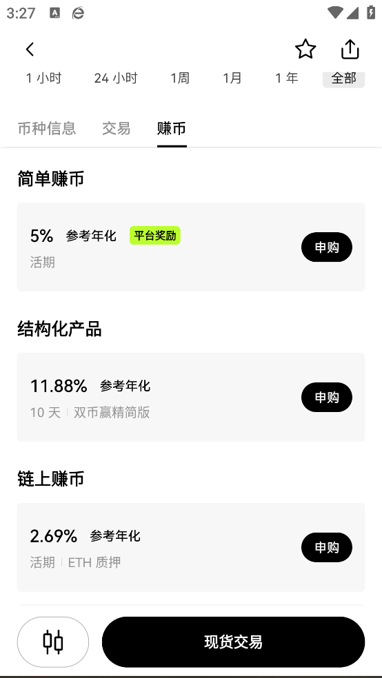 提币钱包app-王子主页