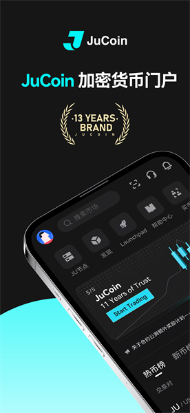 jucoin交易所官网截图 jucoin交易所官网截图