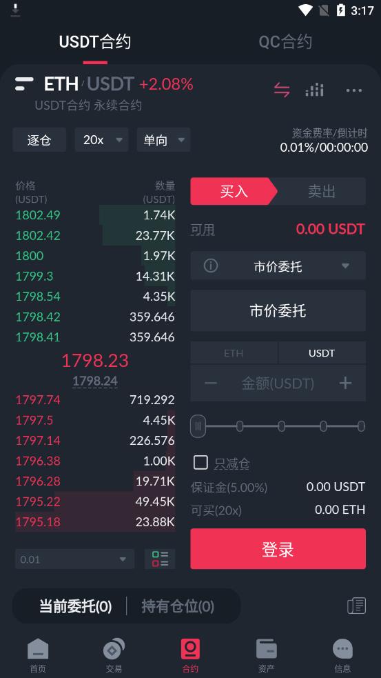 2025币响最新版本-王子主页