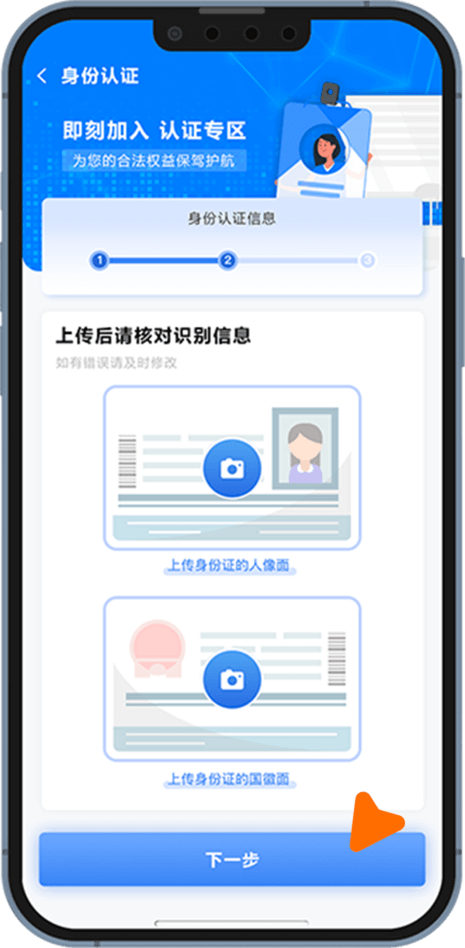 树图公链官方截图 树图公链官方截图