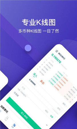 手机钱包app-王子主页
