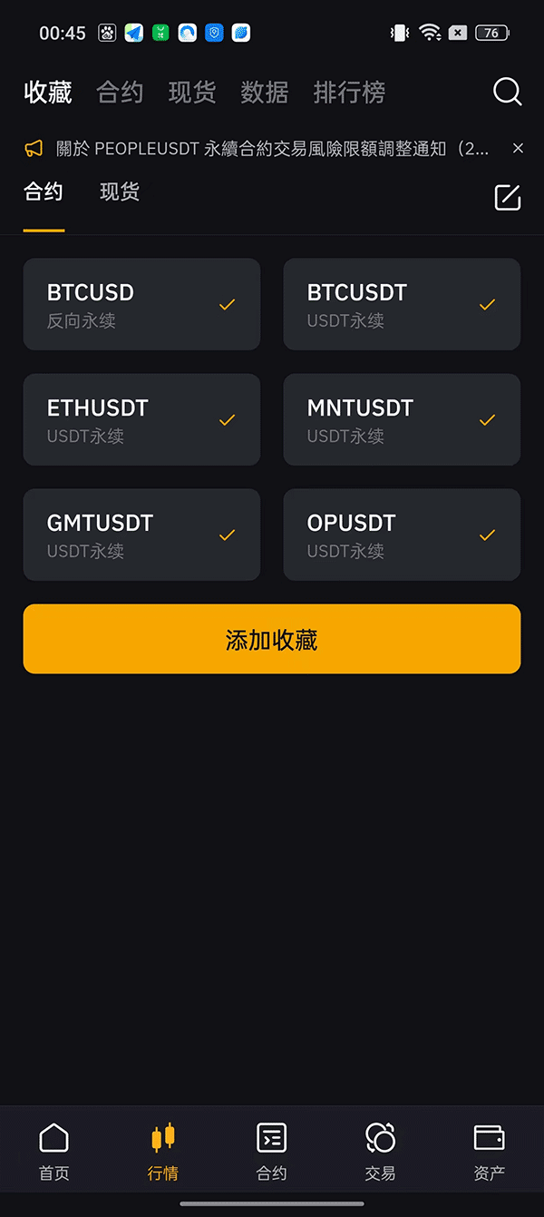 米米钱包app截图 米米钱包app截图