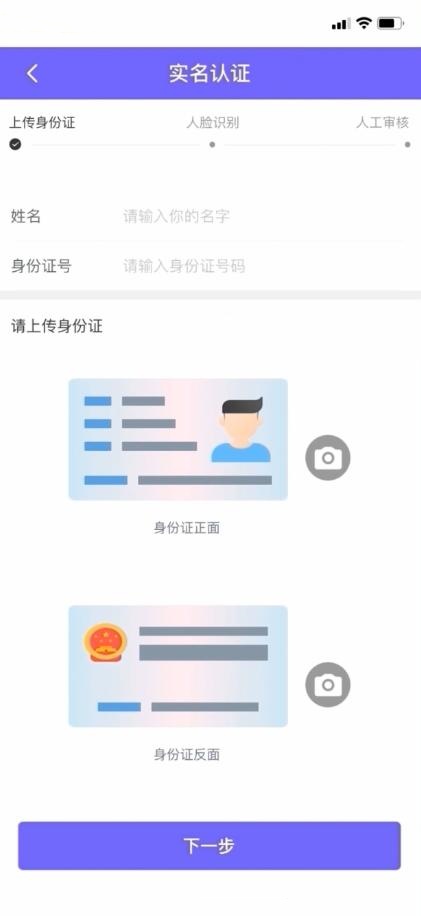 币币网app截图 币币网app截图