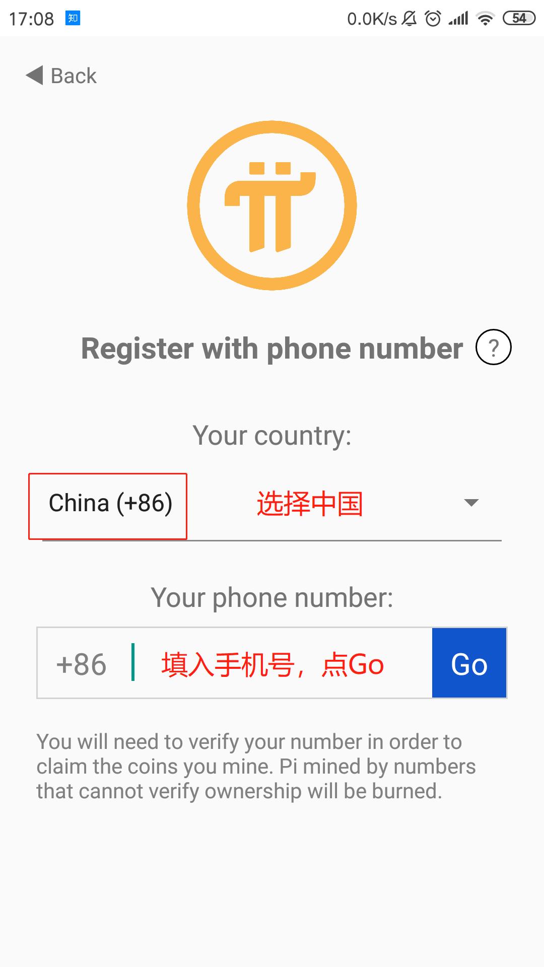 数字人民币最新版截图 数字人民币最新版截图